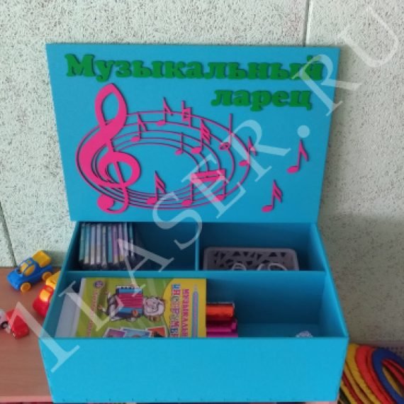 Musical box Layout
