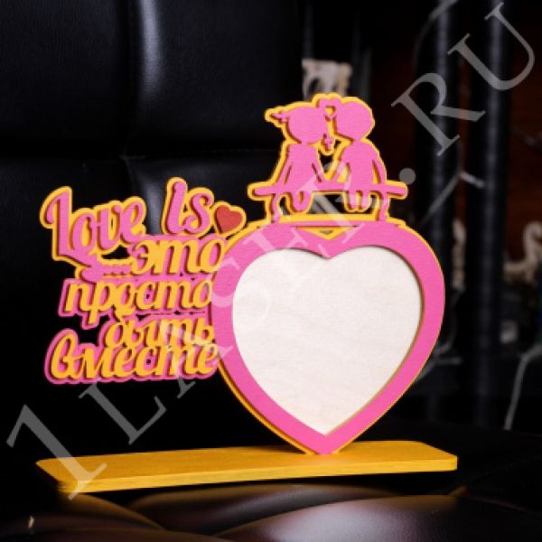 Photo frame Love is