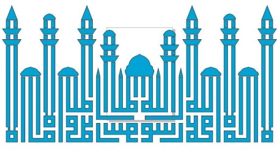 Shahada Quran Islamic Calligraphy Art Kufic