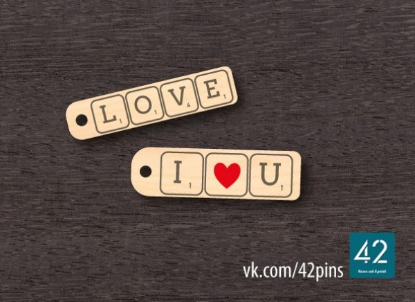 Valentine's Day Keychain Drawing