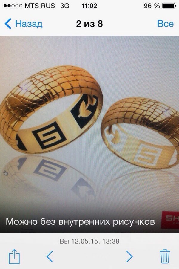 Wedding Ring, Jewellery 3D Model, Women's Ring model stl file for 3D printing 75