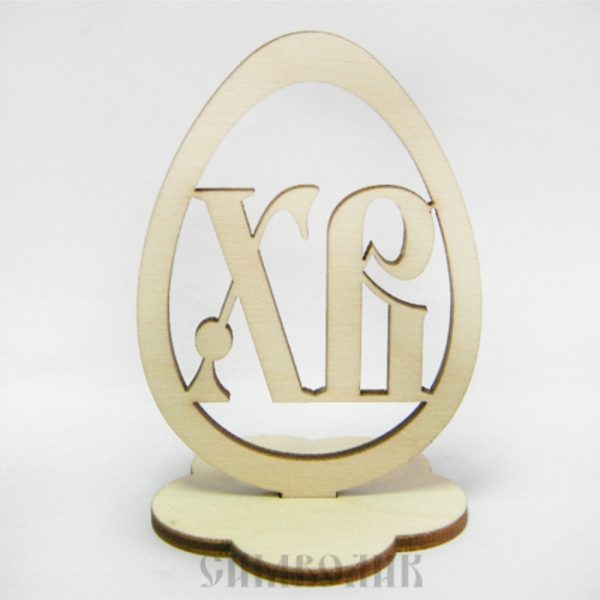 Wooden Easter Egg Display CDR File