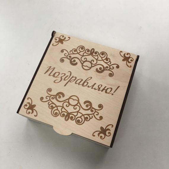 laser cut Box with hinged lid and engraving vector file free