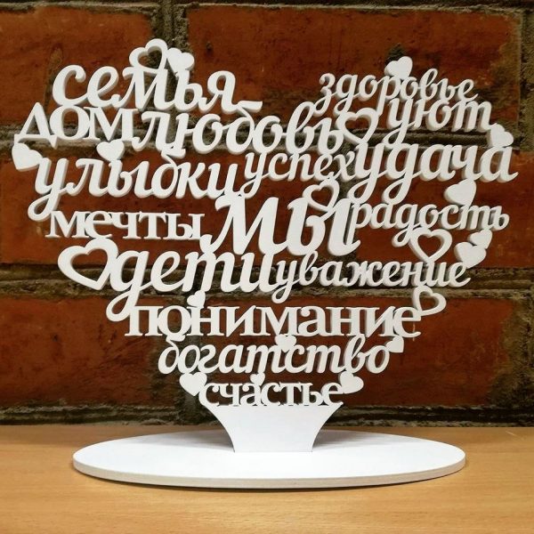 laser cut custom heart gift vector file free - Dezin.info