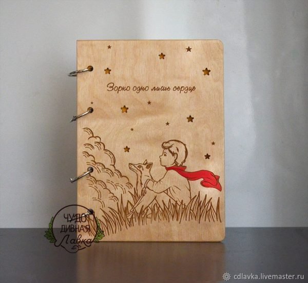 wooden book cover laser cut file free